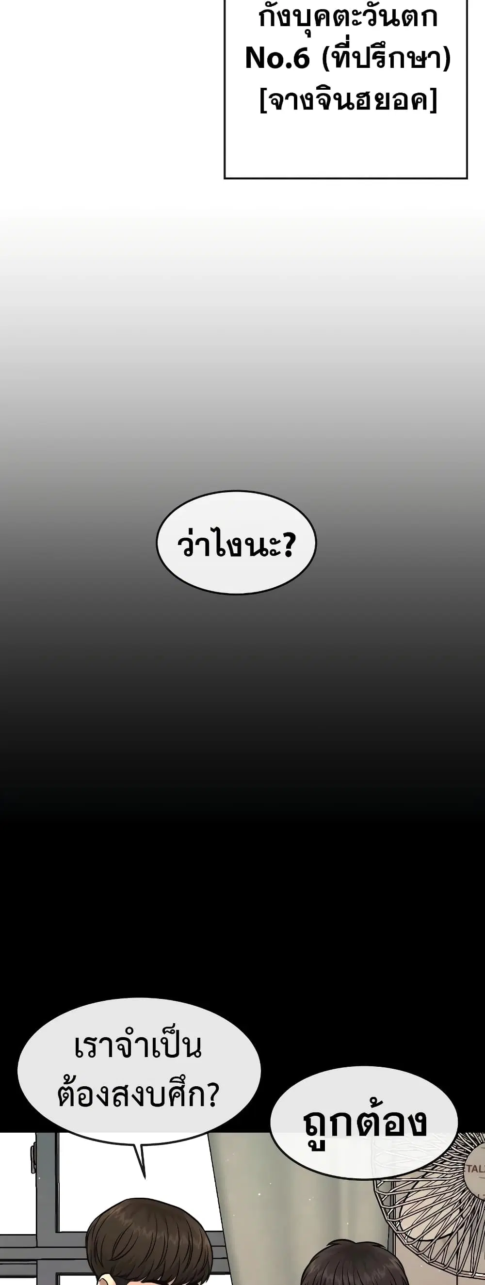 หน้า 36 จาก 71