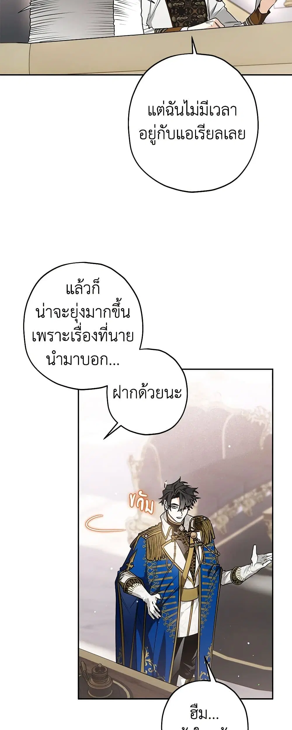 หน้า 35 จาก 54