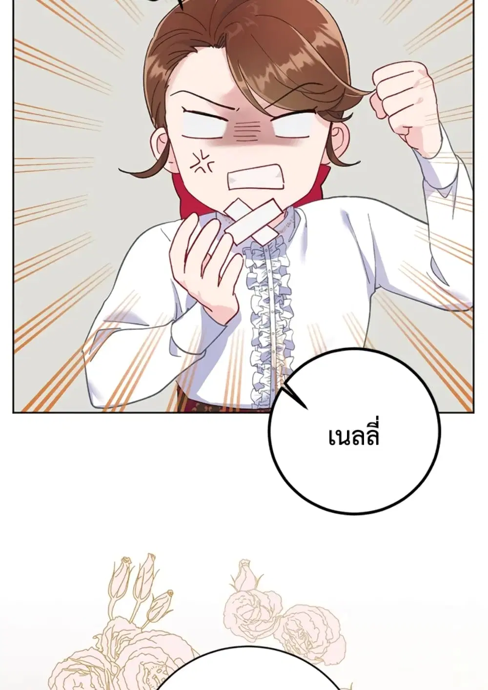หน้า 49 จาก 82