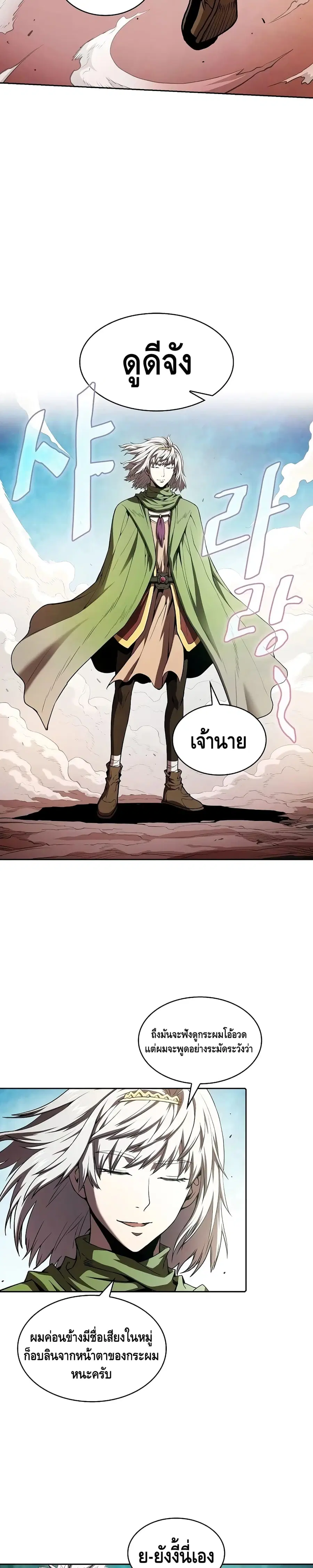 หน้า 5 จาก 30