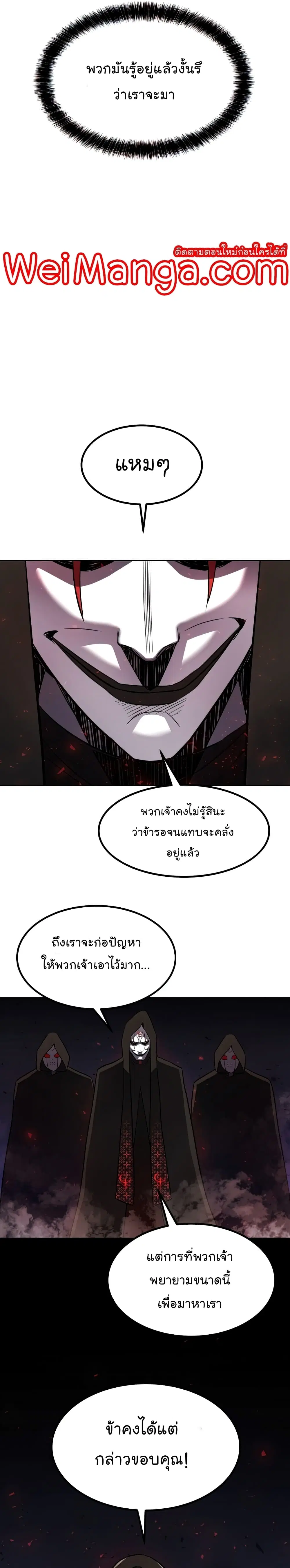 หน้า 10 จาก 32