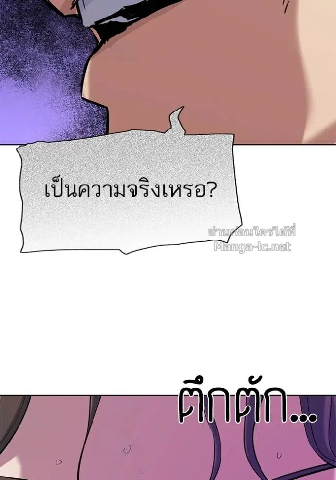 หน้า 114 จาก 170