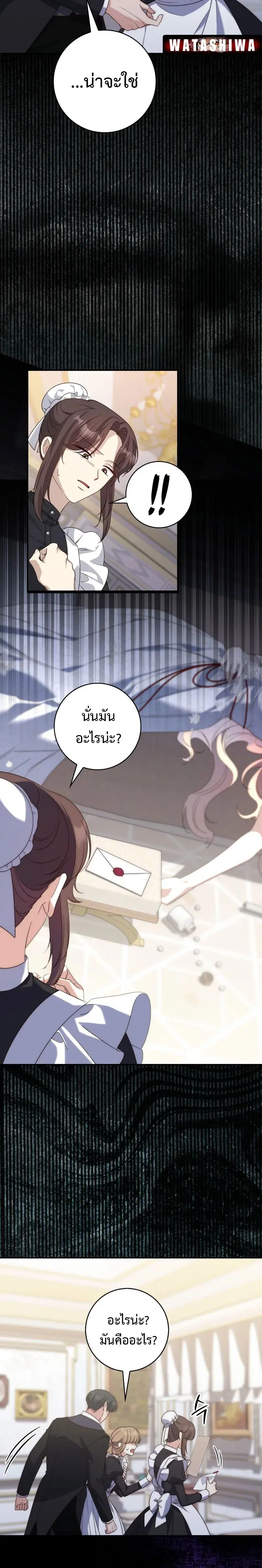 หน้า 22 จาก 25
