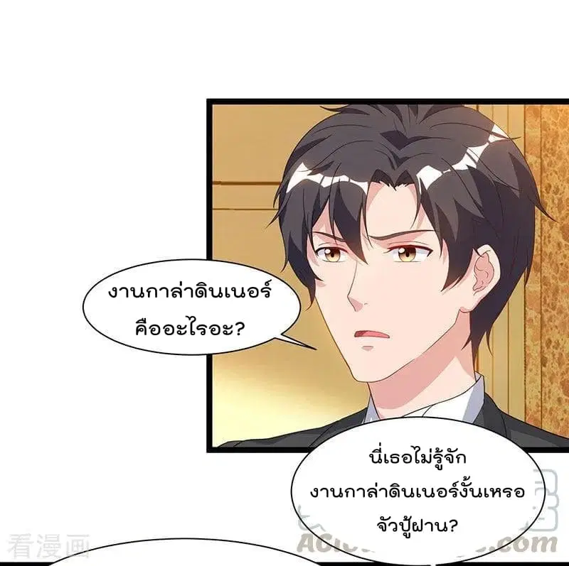 หน้า 2 จาก 33