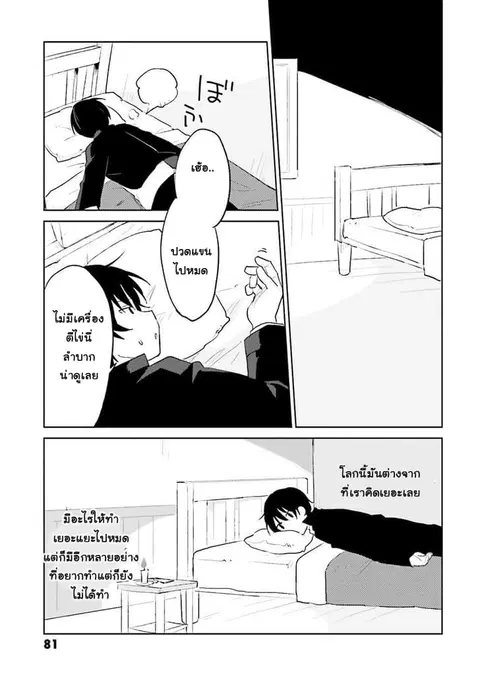 หน้า 41 จาก 43