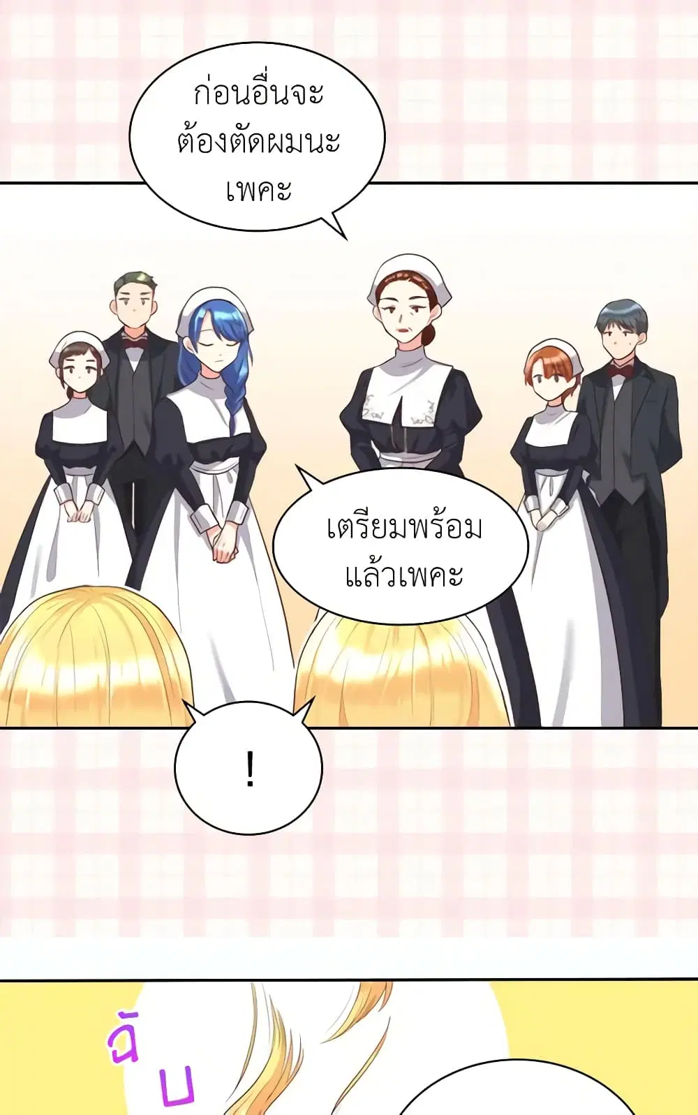 หน้า 18 จาก 28