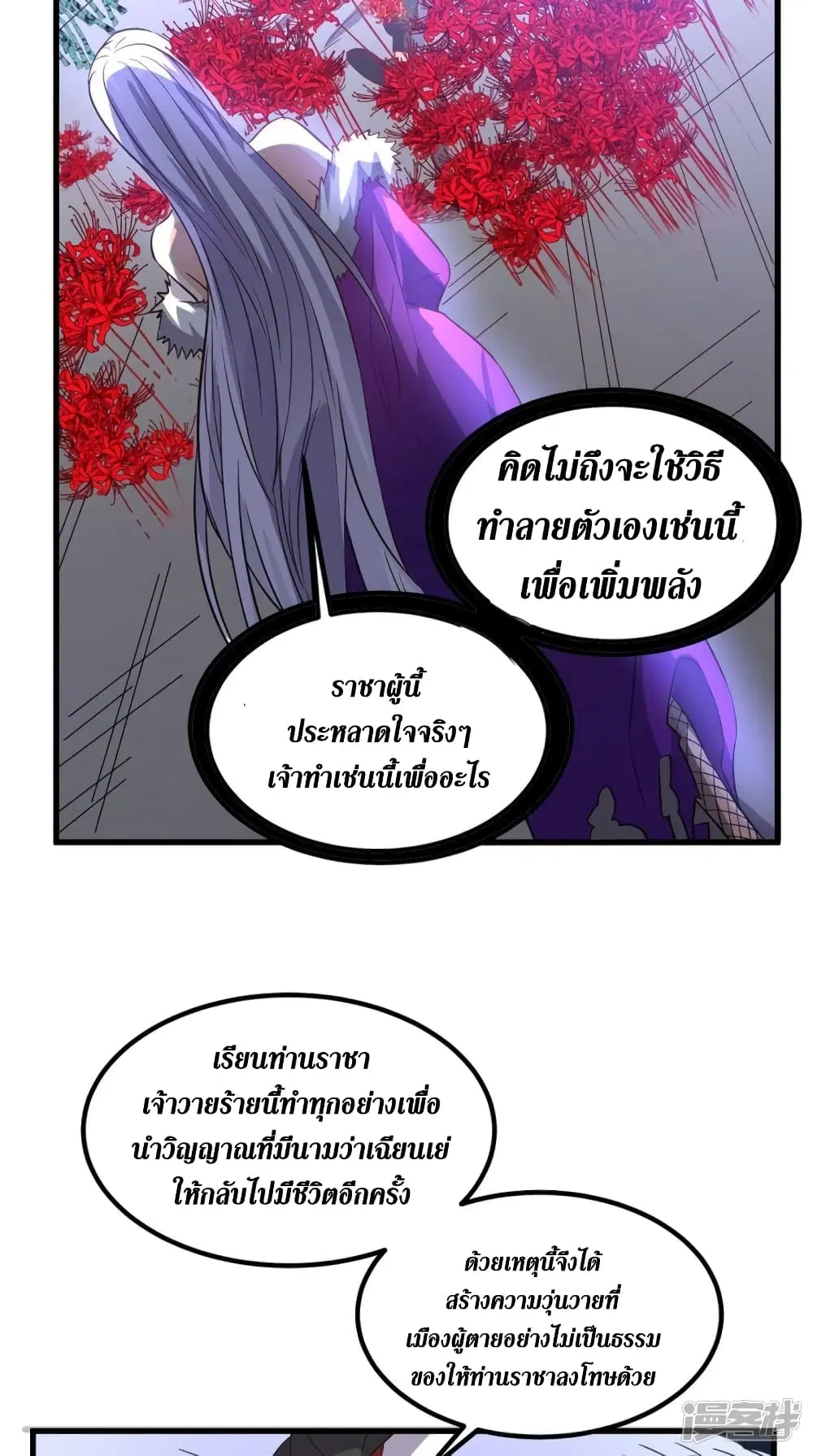หน้า 31 จาก 36