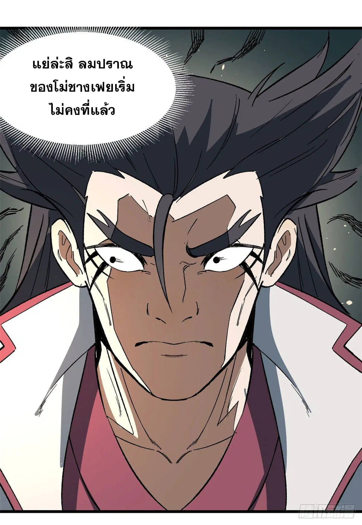 หน้า 23 จาก 41