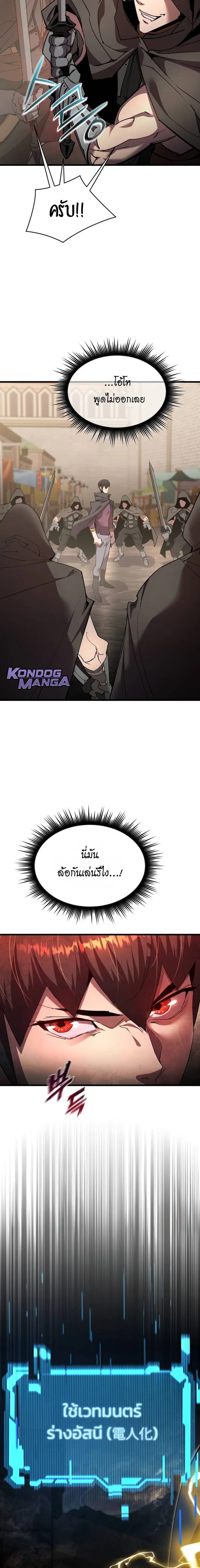 หน้า 18 จาก 33