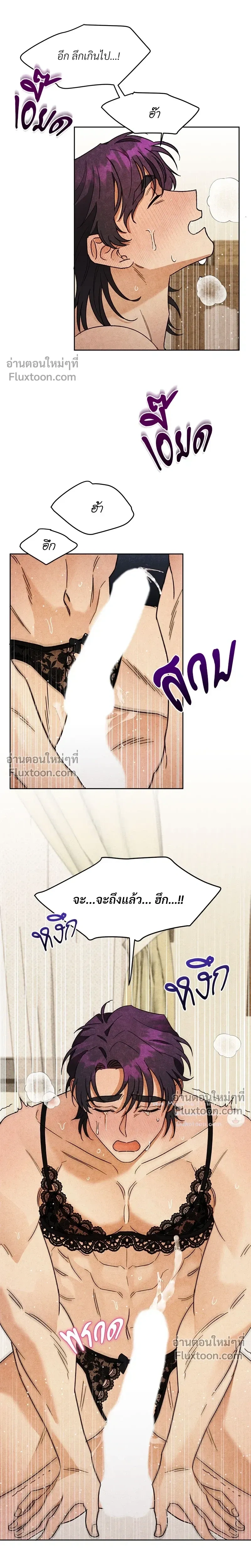หน้า 21 จาก 26