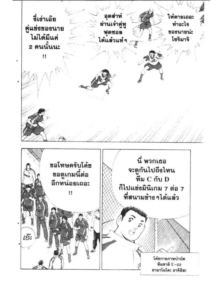 หน้า 11 จาก 20