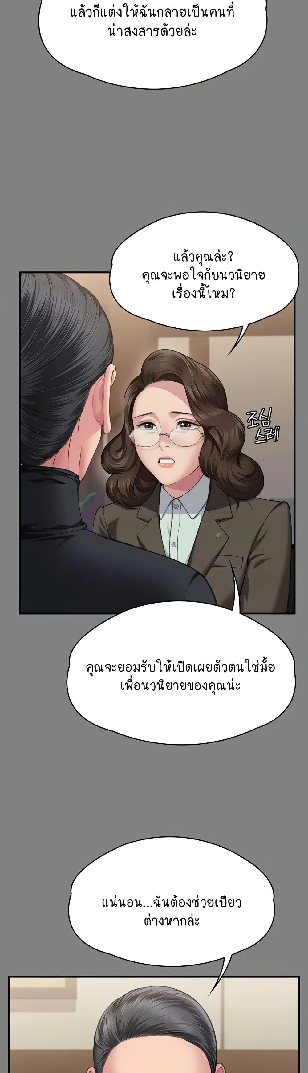 หน้า 22 จาก 50