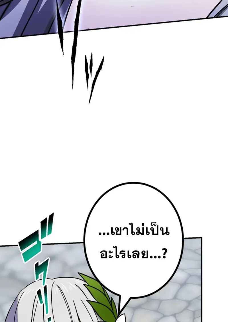 หน้า 62 จาก 135