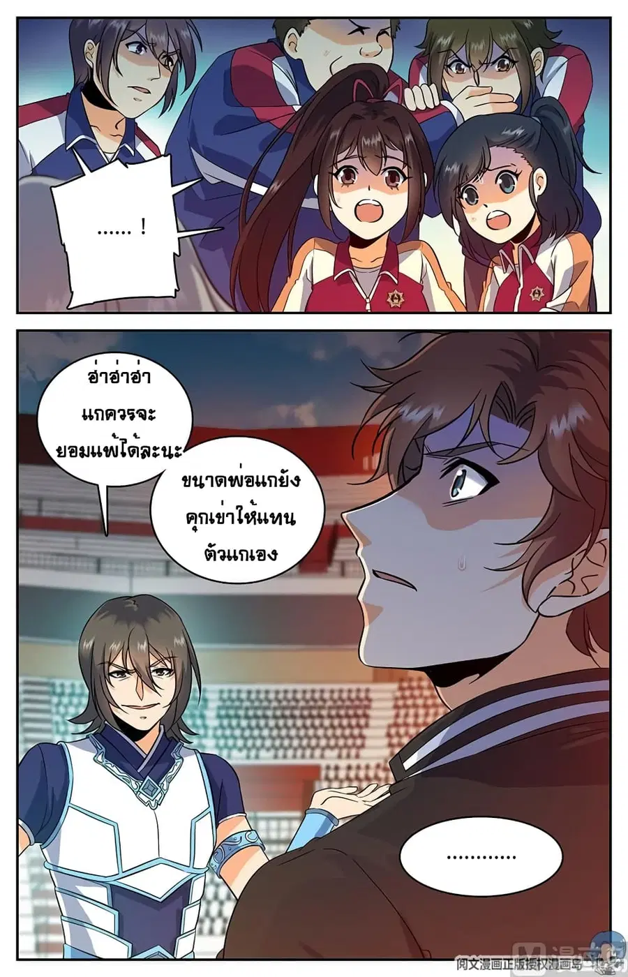 หน้า 10 จาก 12