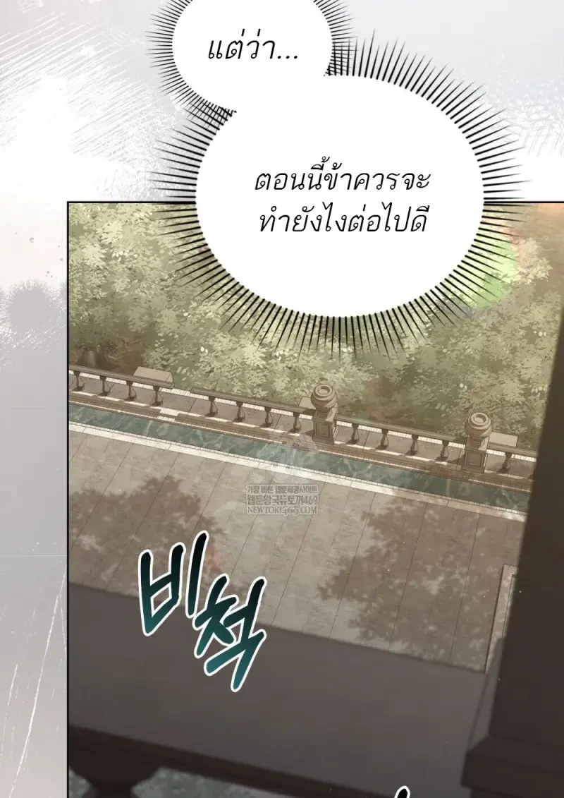 หน้า 82 จาก 106