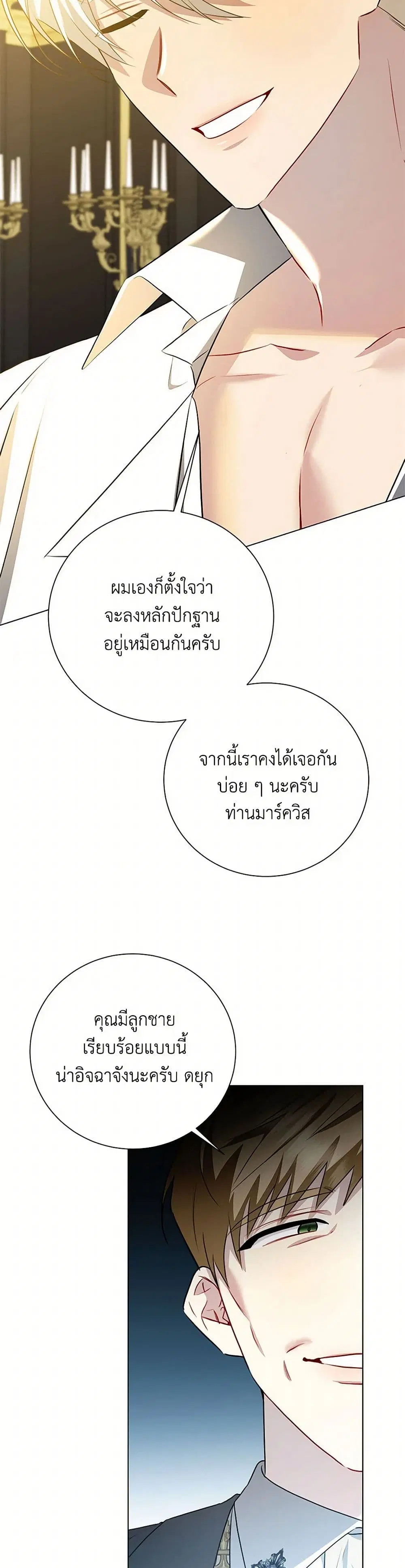 หน้า 14 จาก 40