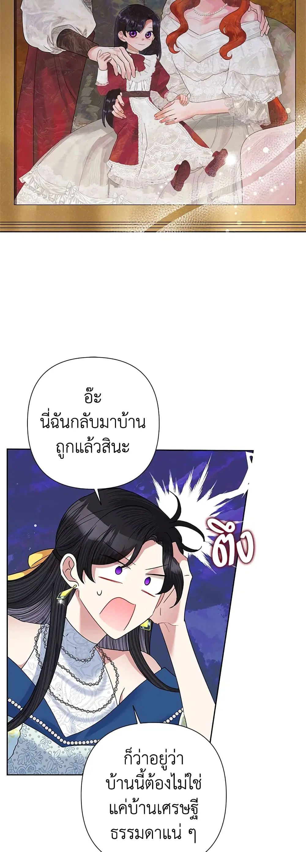 หน้า 16 จาก 39