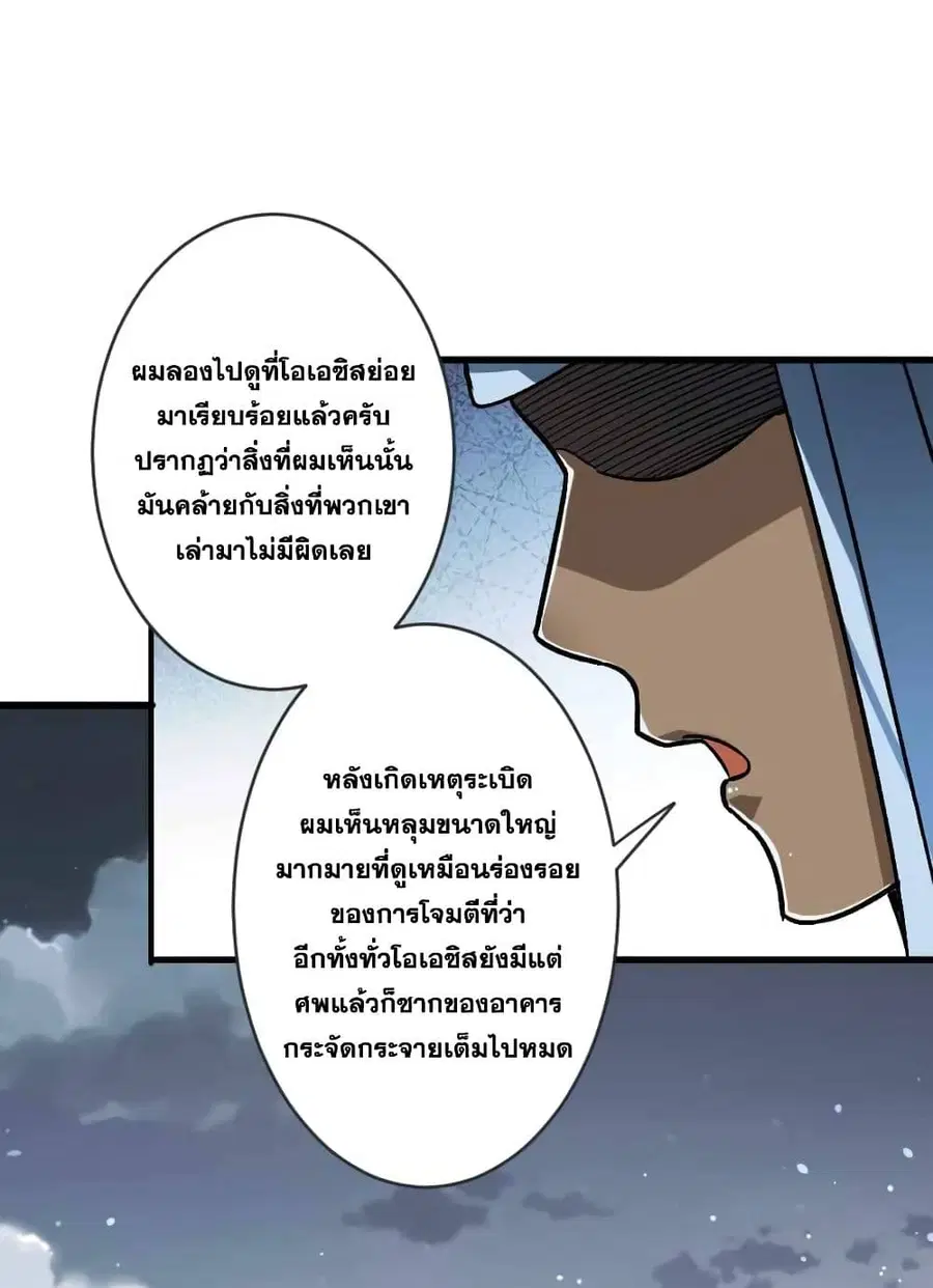 หน้า 9 จาก 52