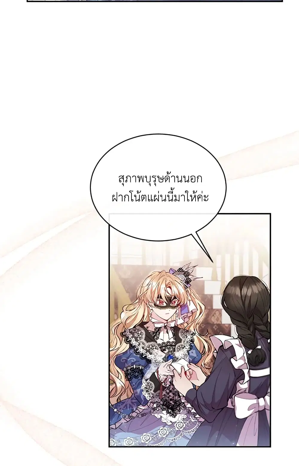 หน้า 20 จาก 52