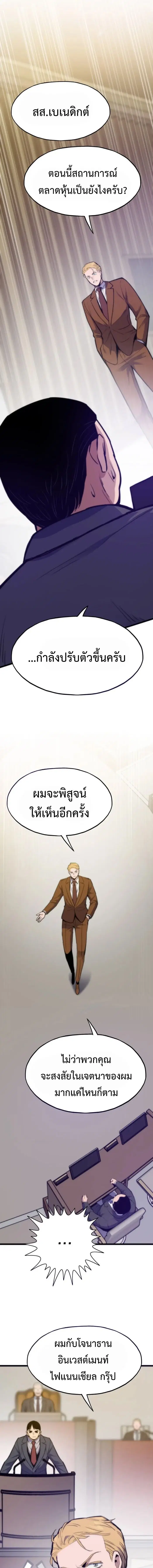 หน้า 7 จาก 15