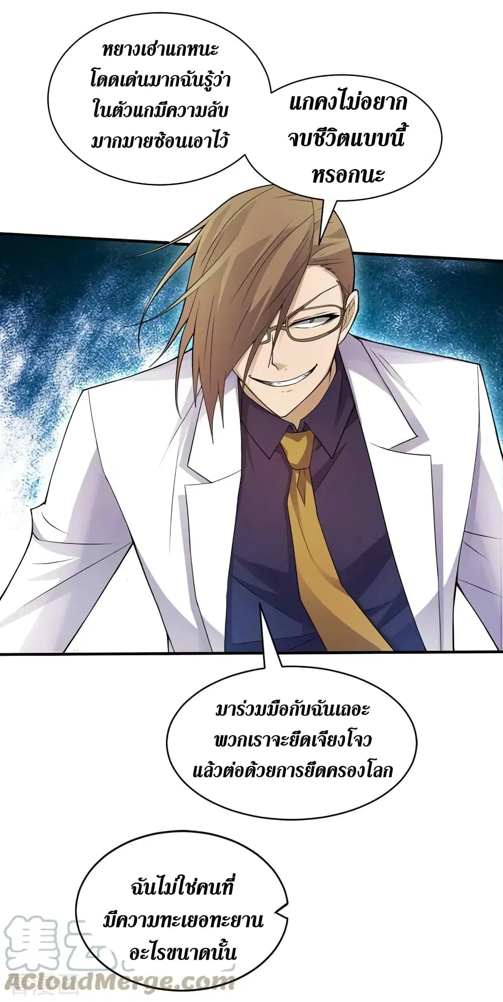 หน้า 18 จาก 27