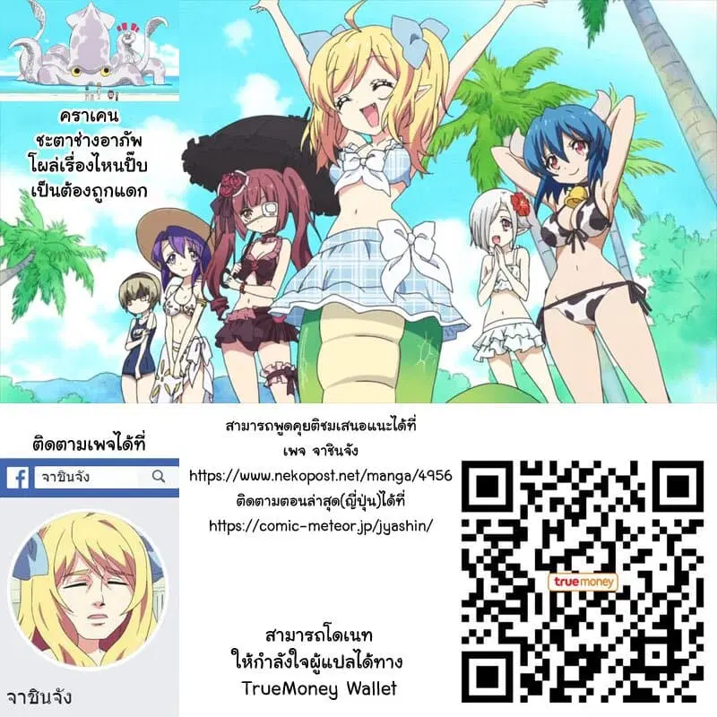 หน้า 13 จาก 13