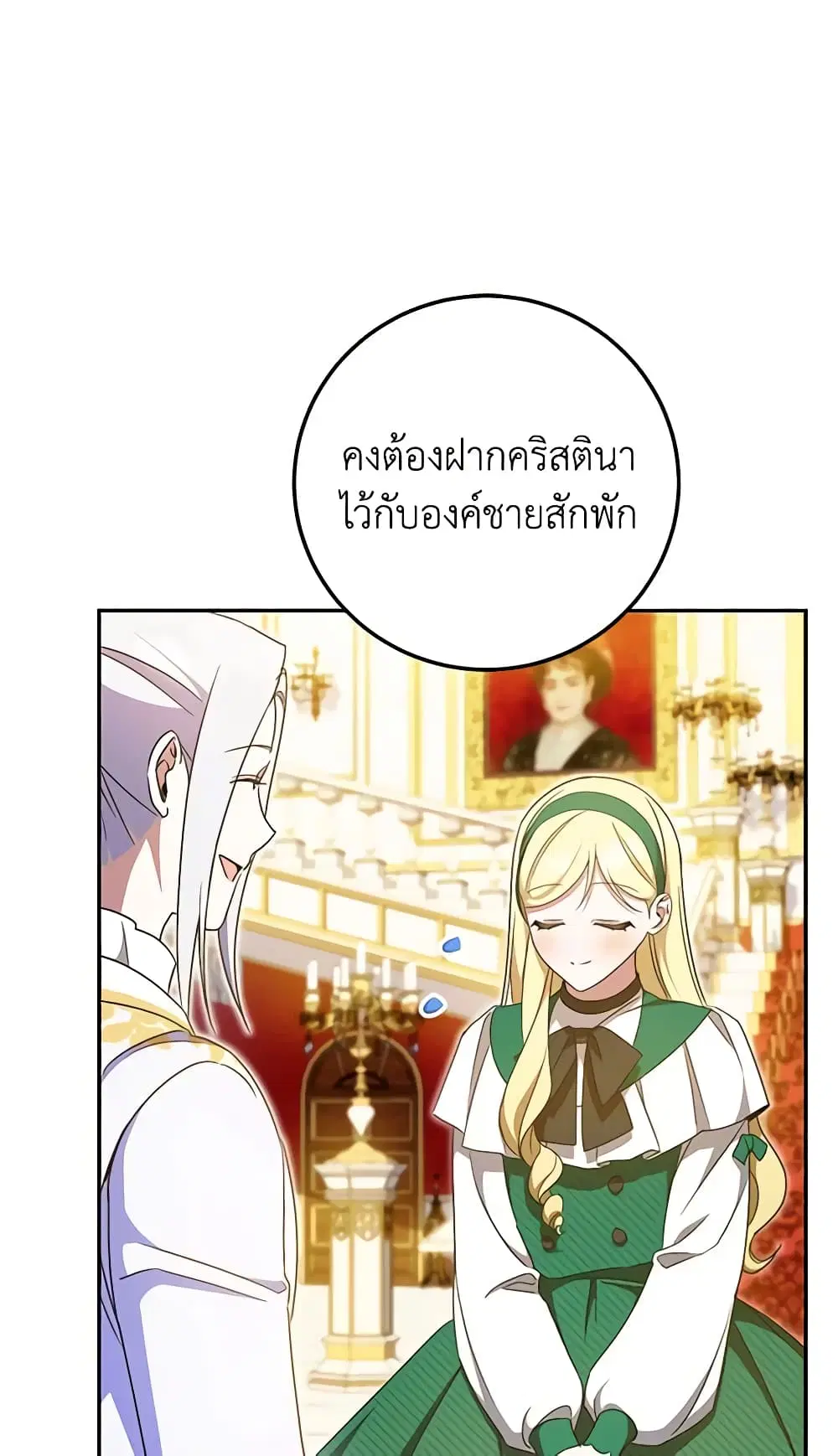 หน้า 16 จาก 58