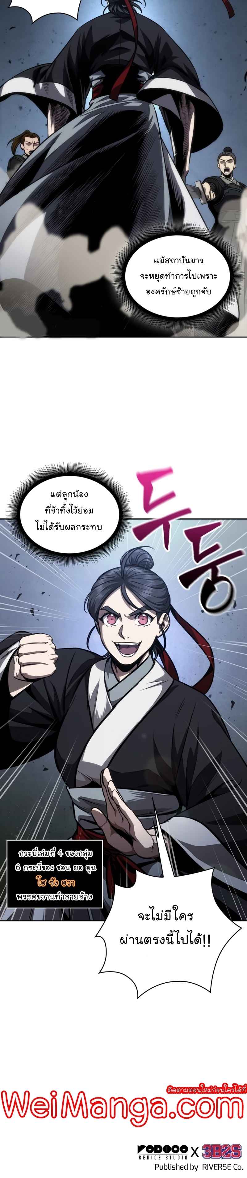 หน้า 35 จาก 35