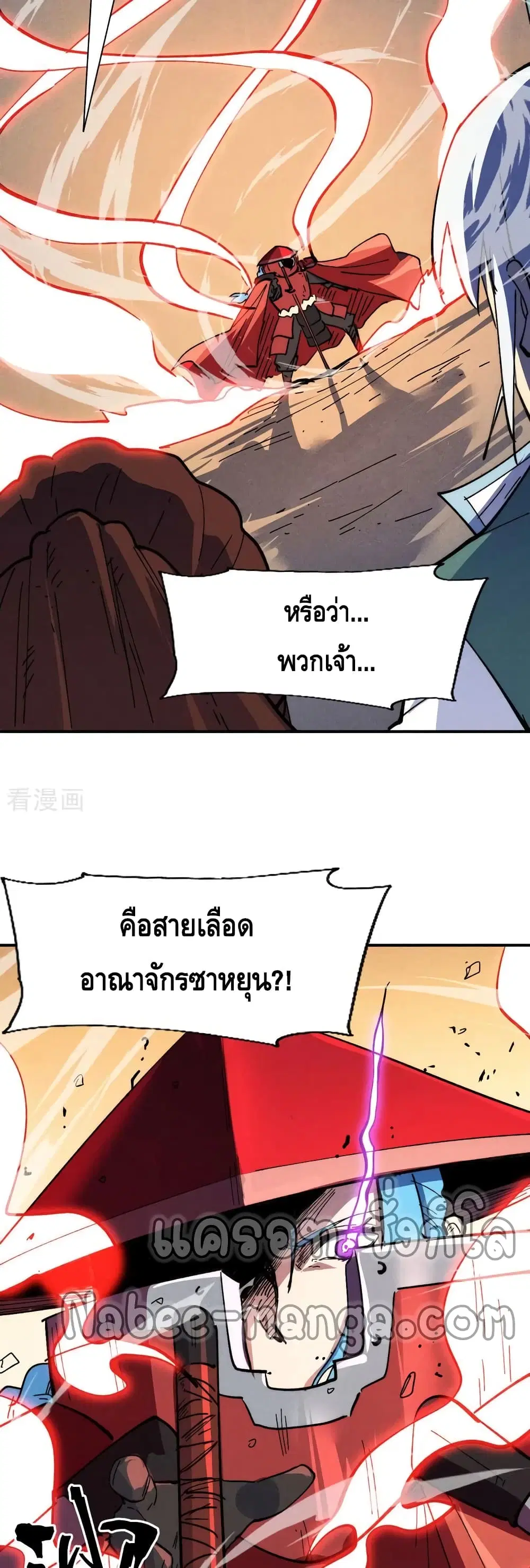 หน้า 11 จาก 22