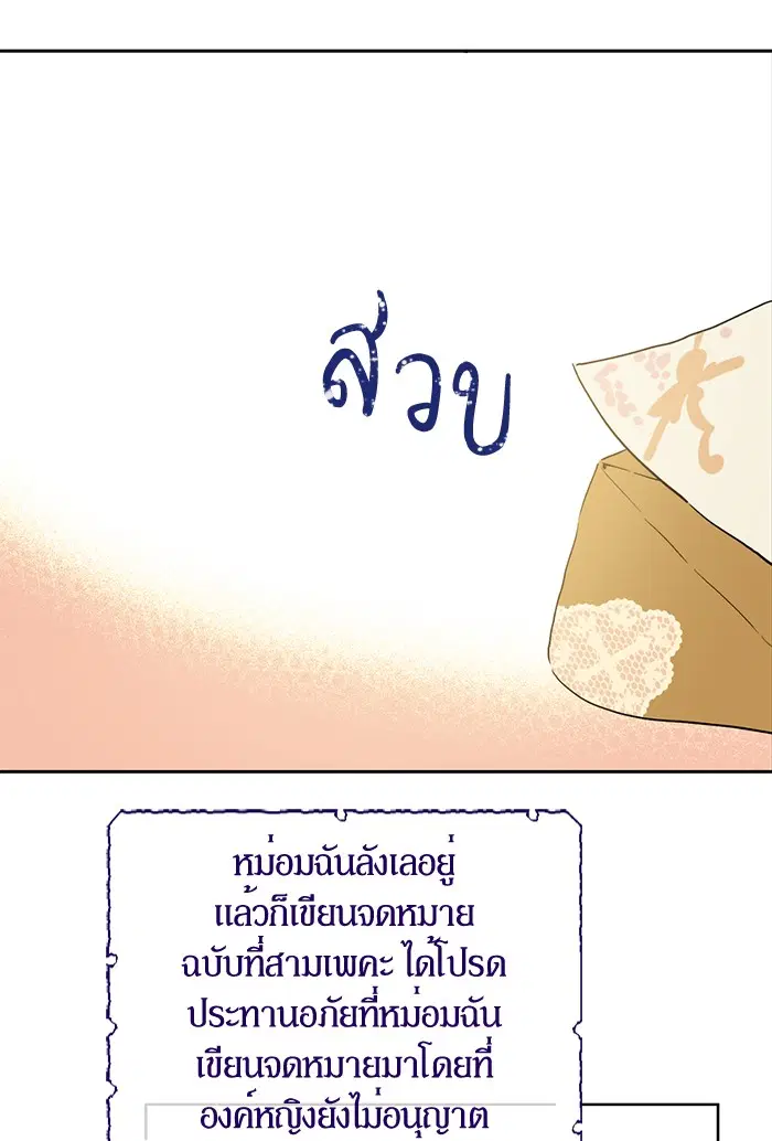 หน้า 42 จาก 70