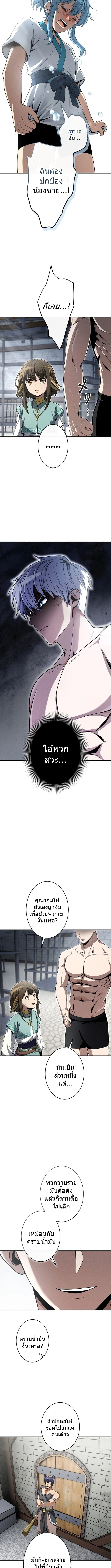 หน้า 14 จาก 15