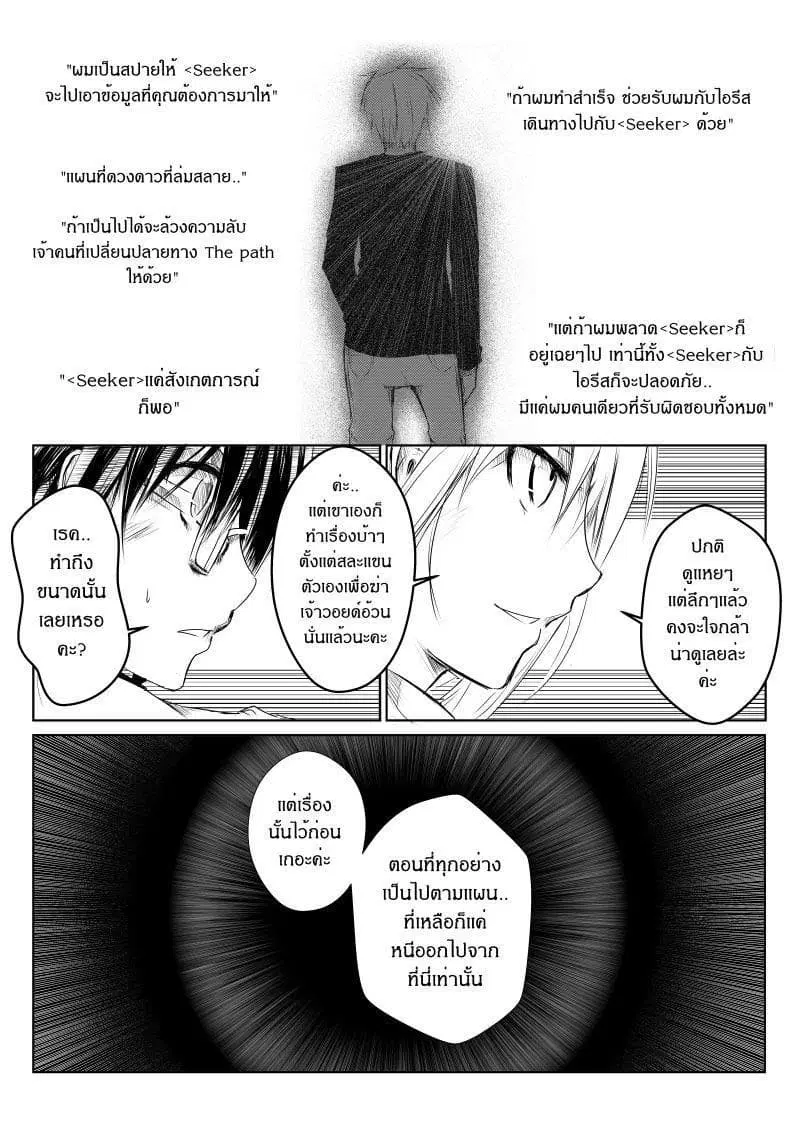 หน้า 18 จาก 25