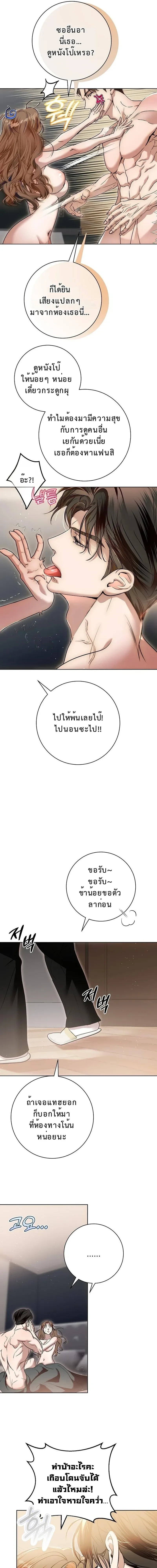 หน้า 8 จาก 18