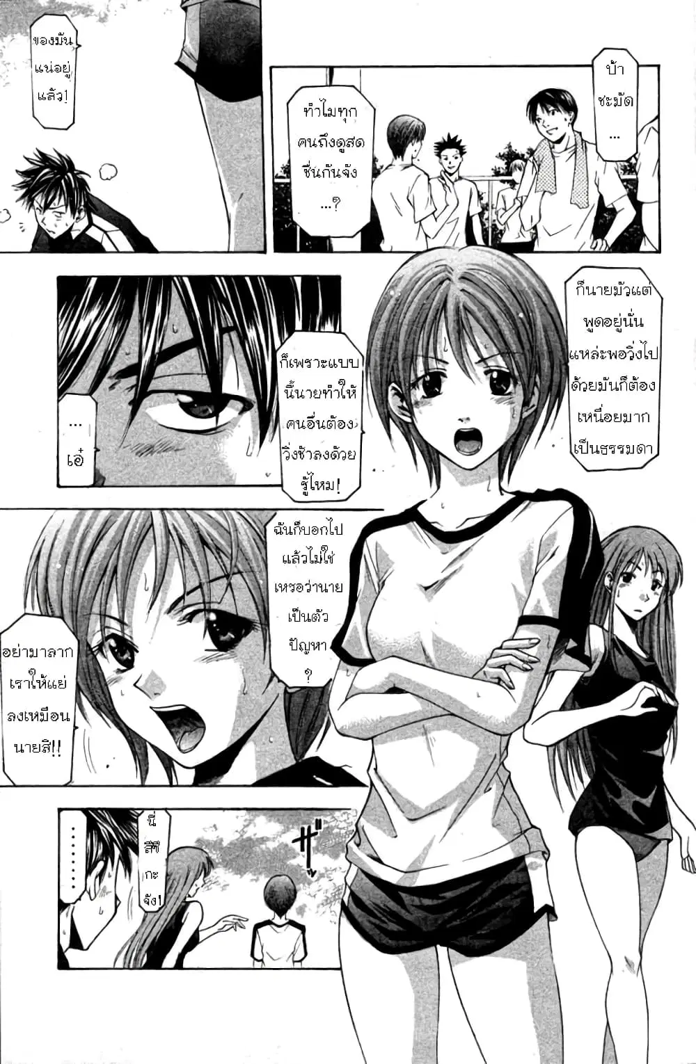 หน้า 8 จาก 20