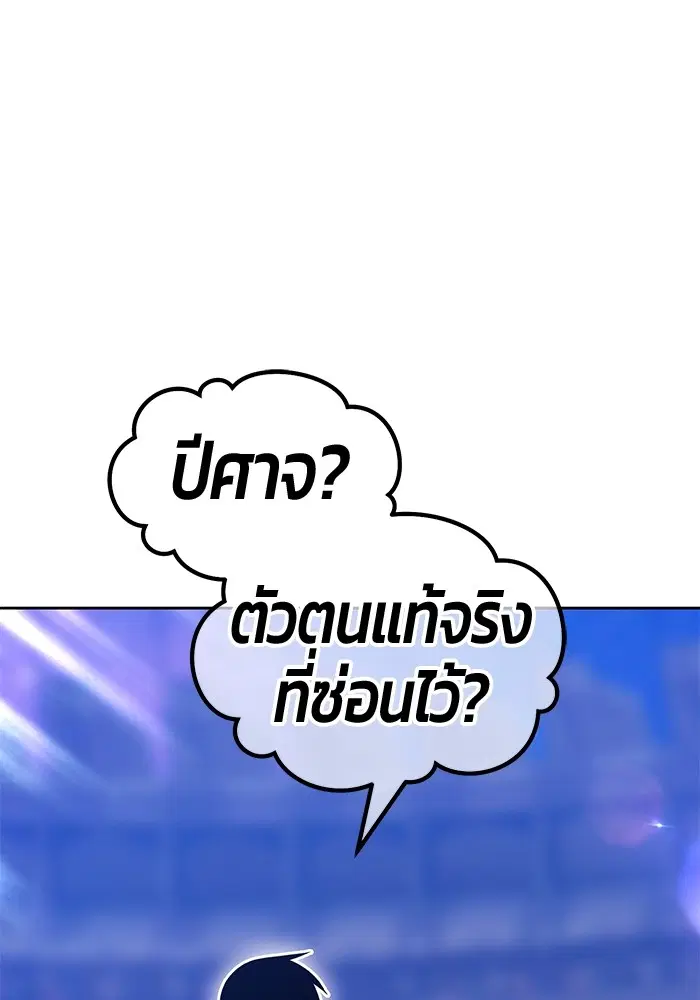 หน้า 268 จาก 448