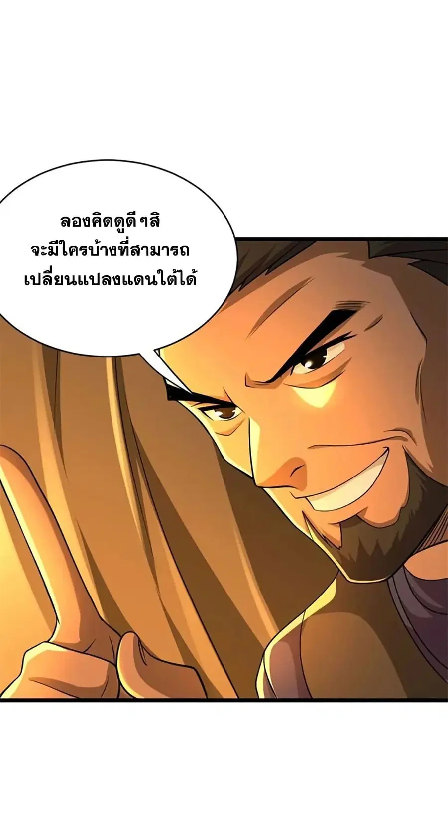 หน้า 28 จาก 35