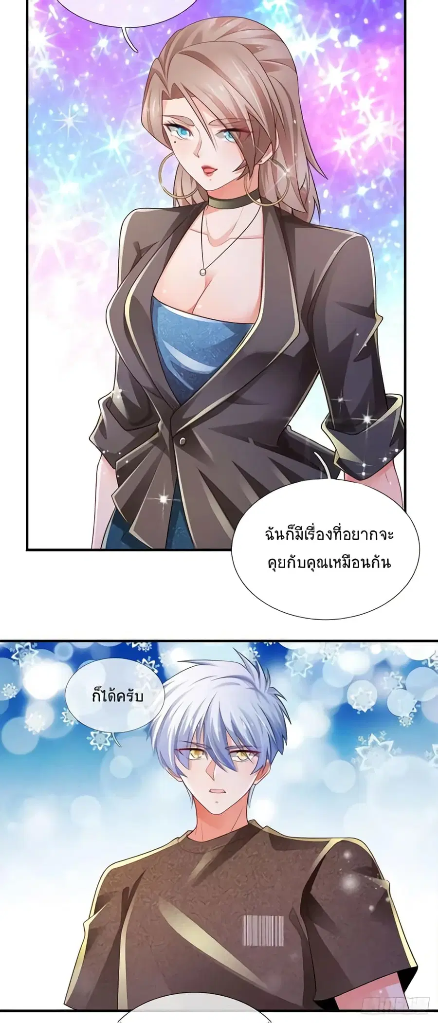 หน้า 17 จาก 34