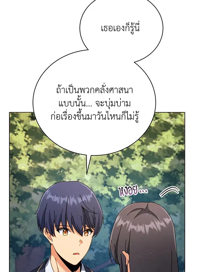 หน้า 35 จาก 122