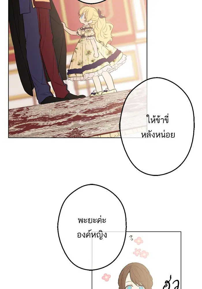 หน้า 53 จาก 81