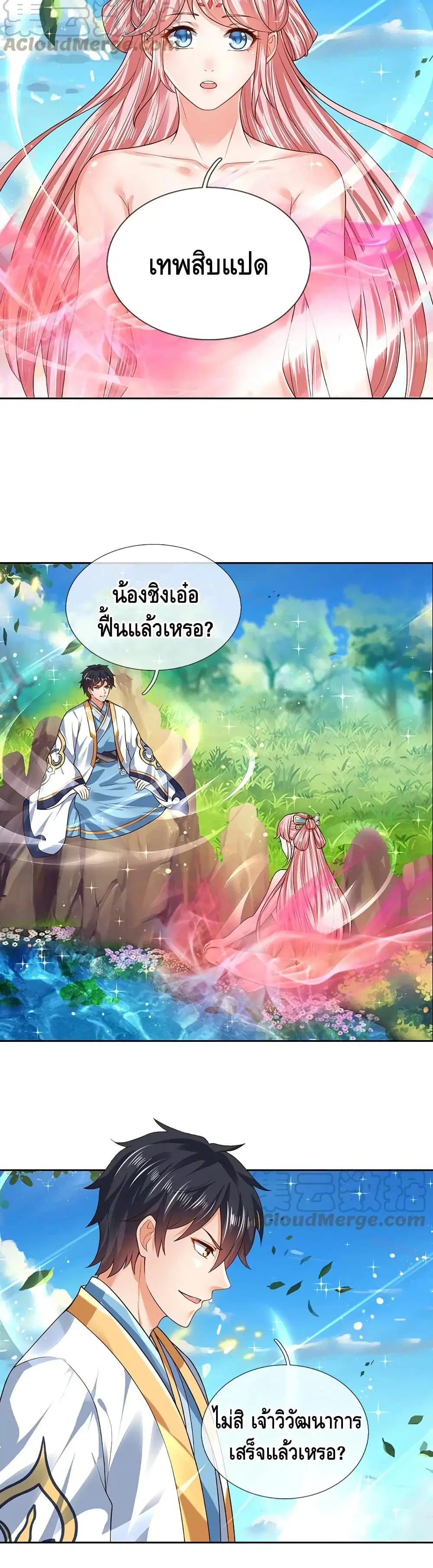 หน้า 14 จาก 22