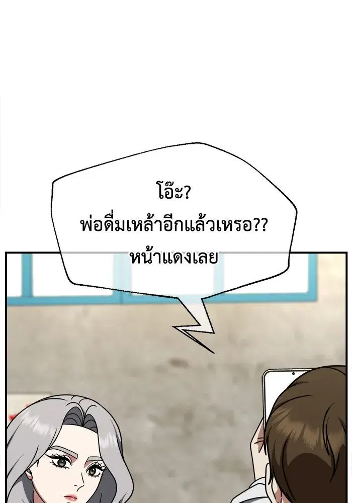 หน้า 89 จาก 162