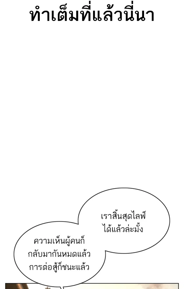 หน้า 80 จาก 167