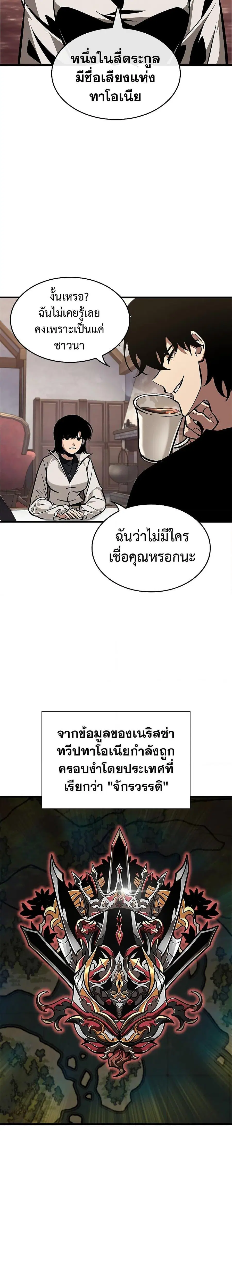 หน้า 4 จาก 31