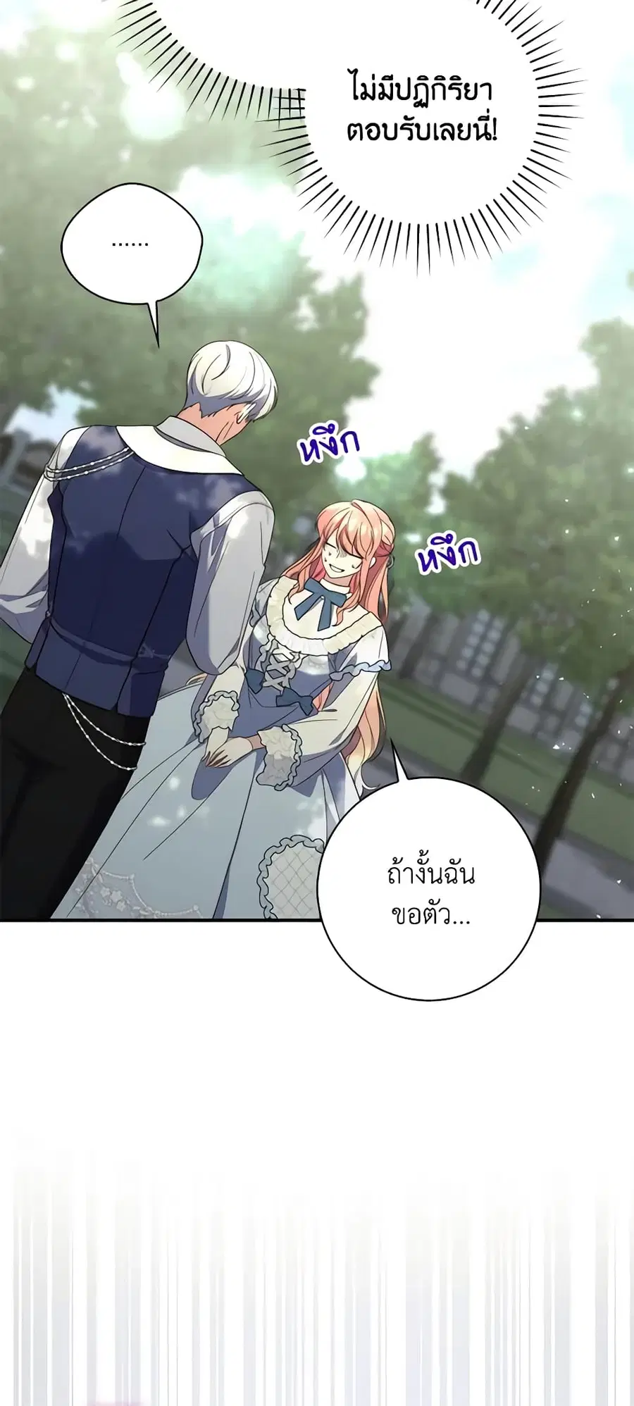 หน้า 22 จาก 52