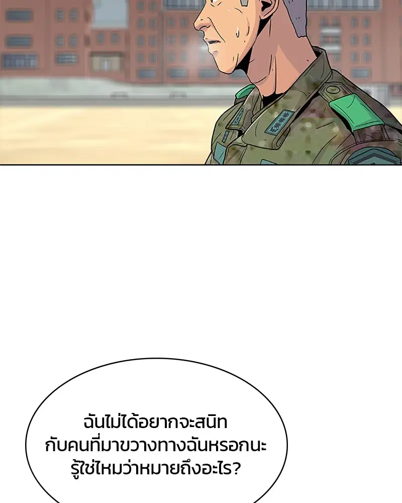 หน้า 24 จาก 91