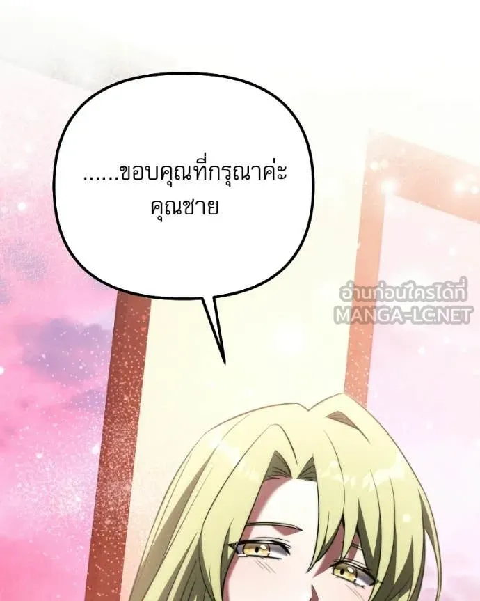 หน้า 180 จาก 192