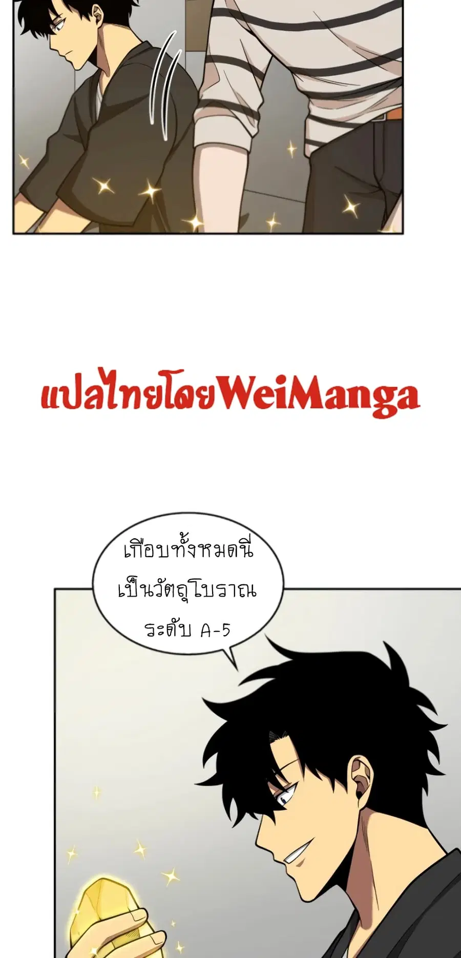 หน้า 37 จาก 46