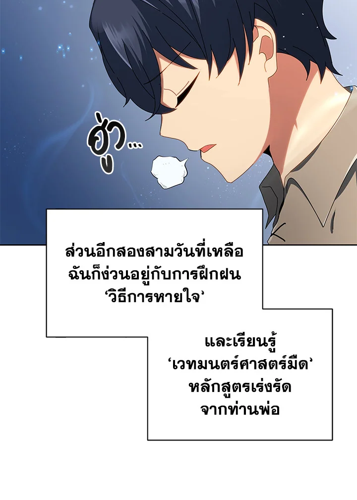 หน้า 28 จาก 123
