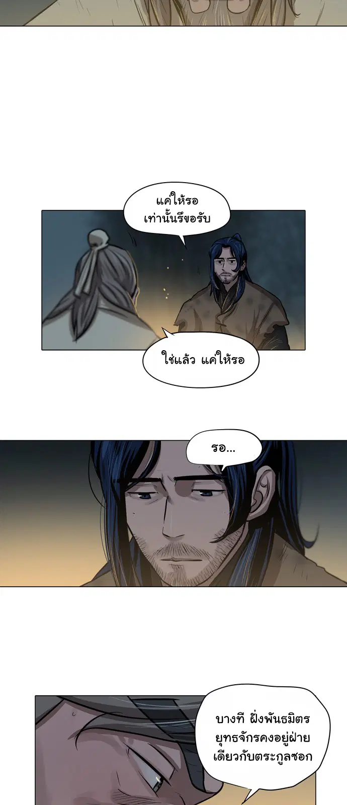 หน้า 19 จาก 59