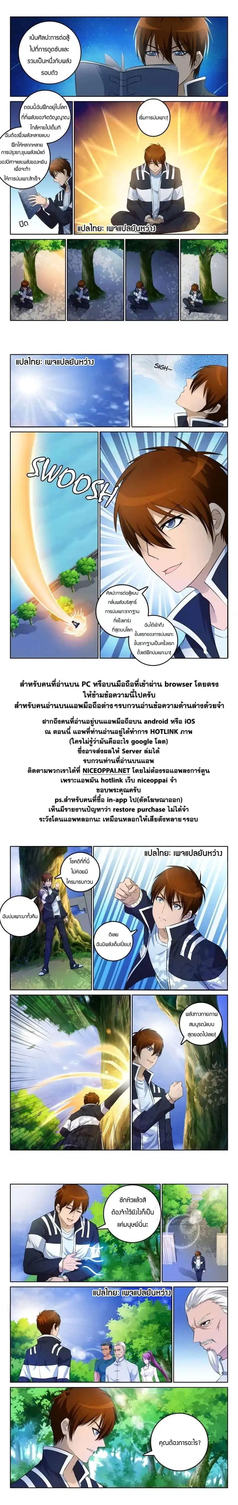 หน้า 21 จาก 22